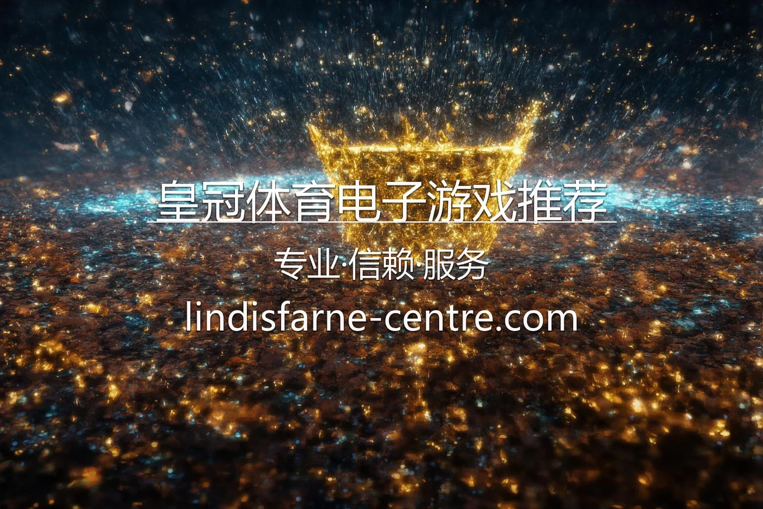 皇冠体育电子游戏推荐官方主图